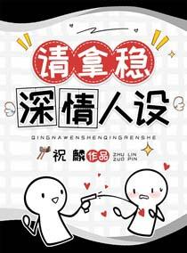 男配温柔的