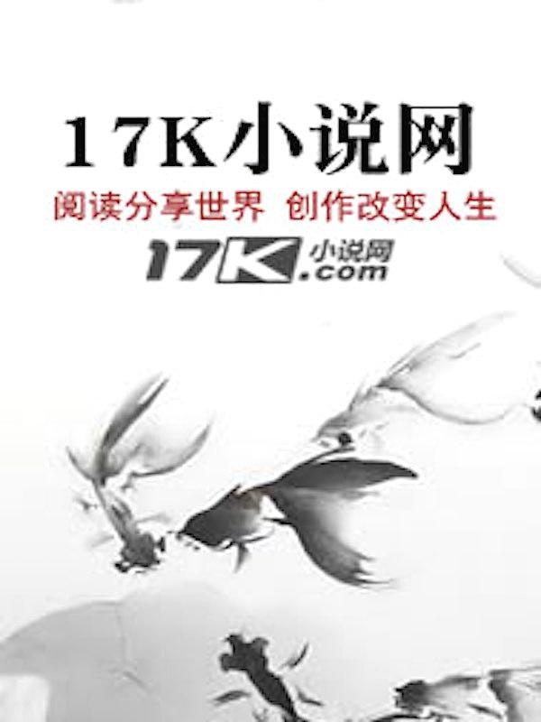 灵根被毁重新修炼