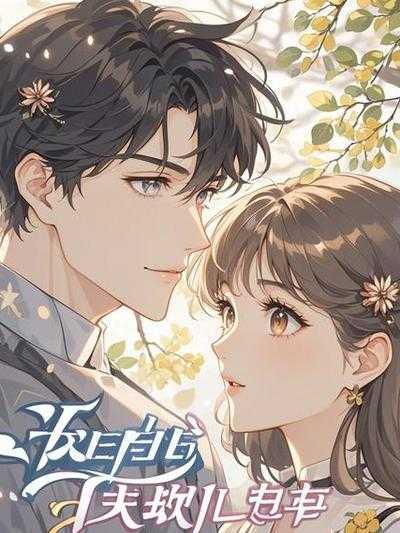 可以穿男友洗过了的内裤吗
