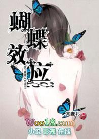 蝴蝶效应是哪一年提出的
