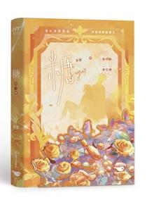 糖醋排骨的做法