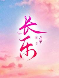 长乐七中在哪里
