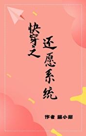 继续出发免费