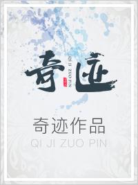 诱情深陷 全文阅读