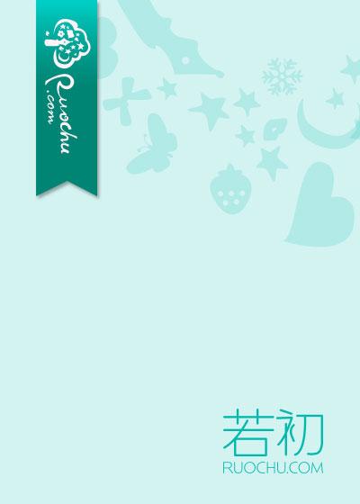 把爱永远封存全集免费观看完整版
