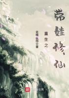 重生带娃修仙笔趣阁