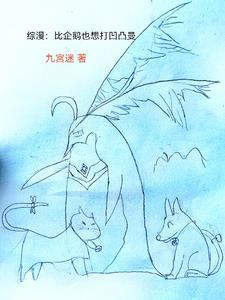 你可以打怪兽吗