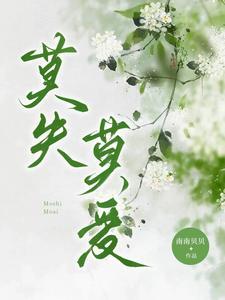 福祸相依还是福祸相倚