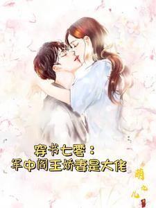 七零孤女手握空间