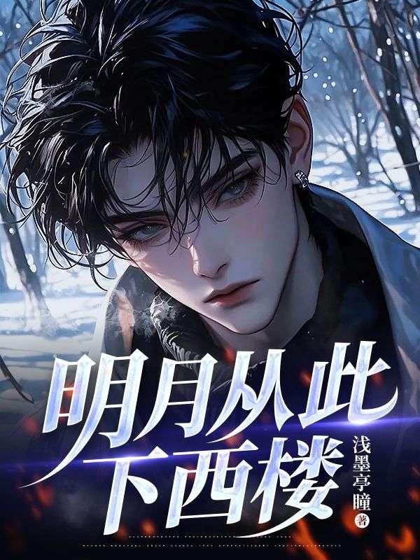 穿越一家之主免费阅读