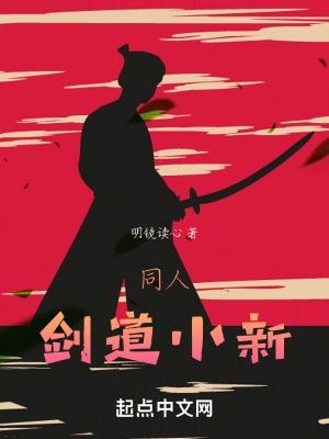 蜡笔小新励志青春特别篇