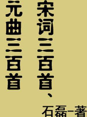 唐诗宋词起名好名字大全