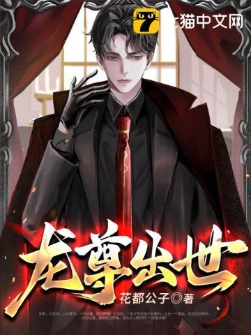 龙尊圣主怎么获得
