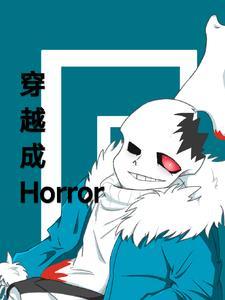 穿越成反派大师兄