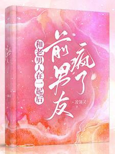 抢来的媳妇在线阅读