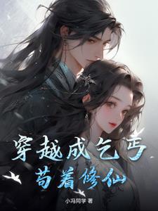 修仙风流H