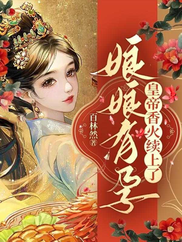 主角穿越三国黄巾姓韩的