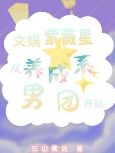 紫薇星 zwx-02g