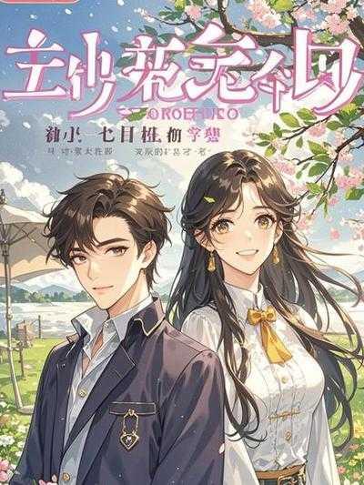 我的邻居是eⅹo