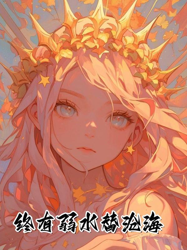 无需挂念