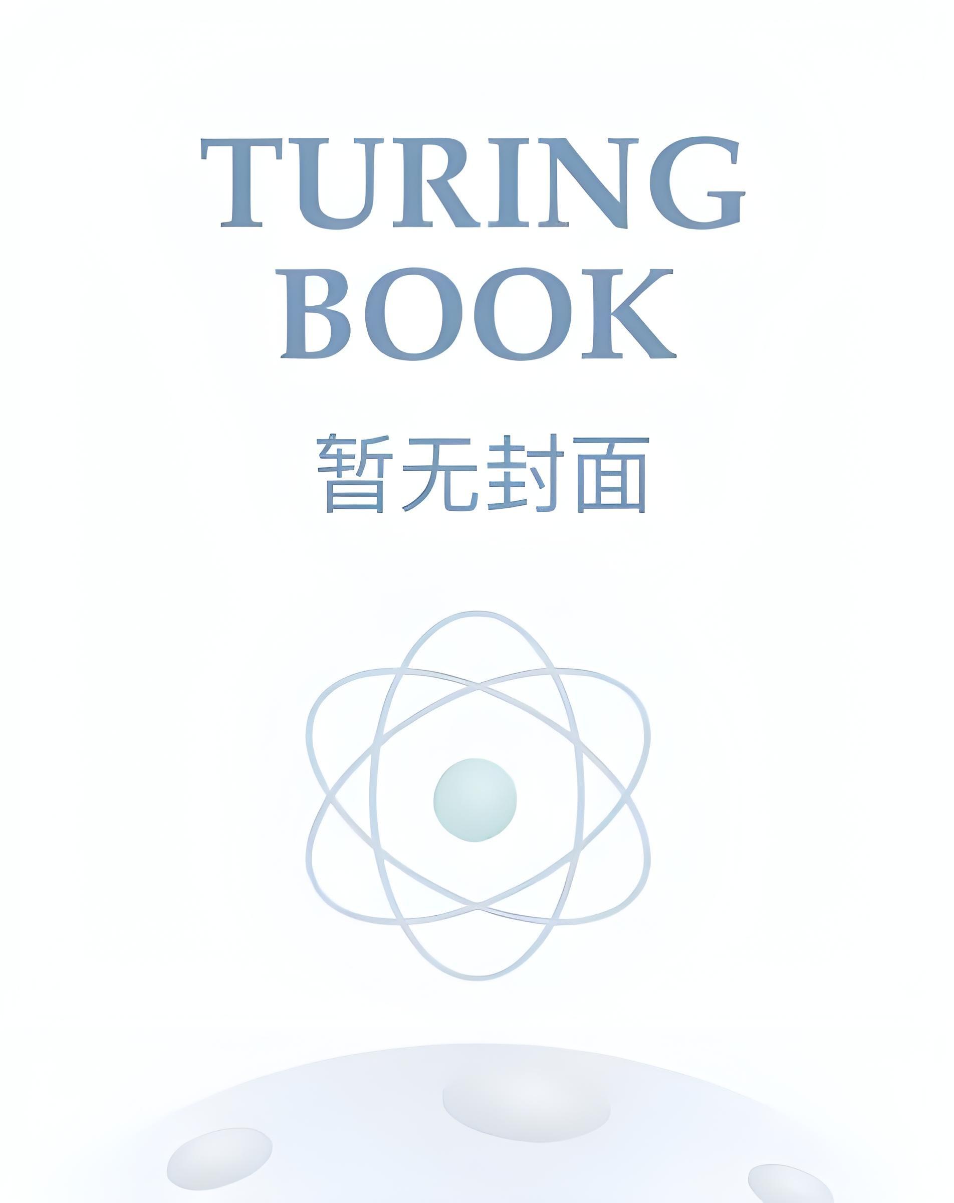 北国什么