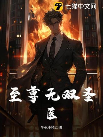 至尊无双的动物是什么生肖