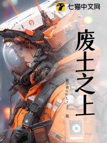 带着空间横行霸道