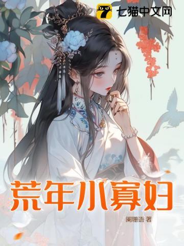 王妃带崽在逃荒! 笔趣阁