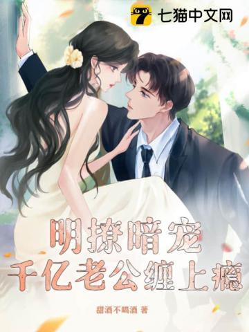 明撩