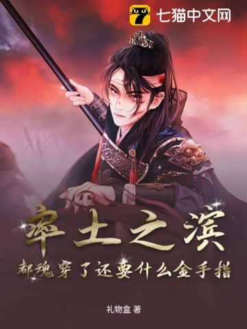率土之滨 统帅率提升