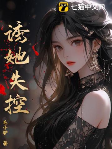 商总化身小妖精