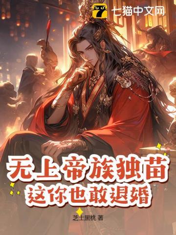 无上帝尊百度百科