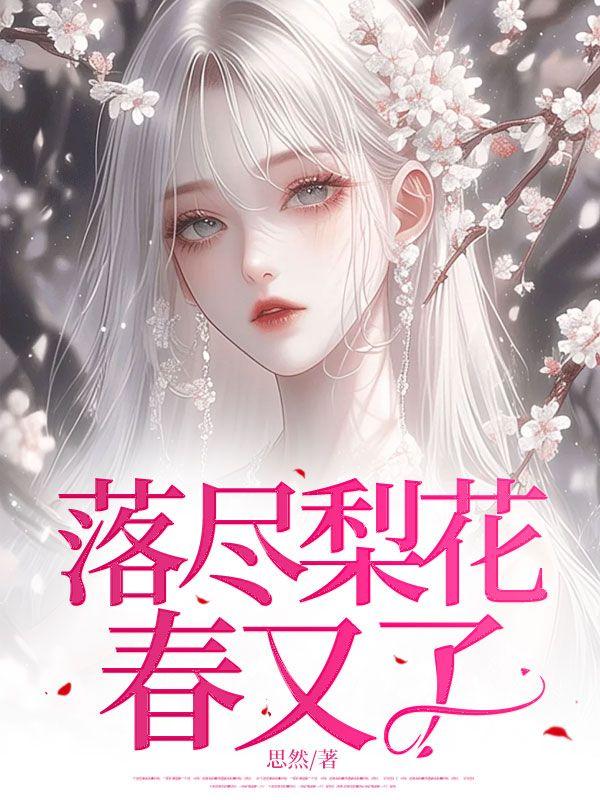 翠色和烟老