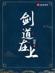 剑道是什么意思?