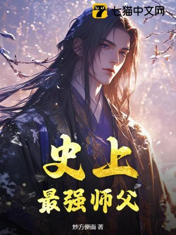 史上最强师父陆玄什么时候暴露修为