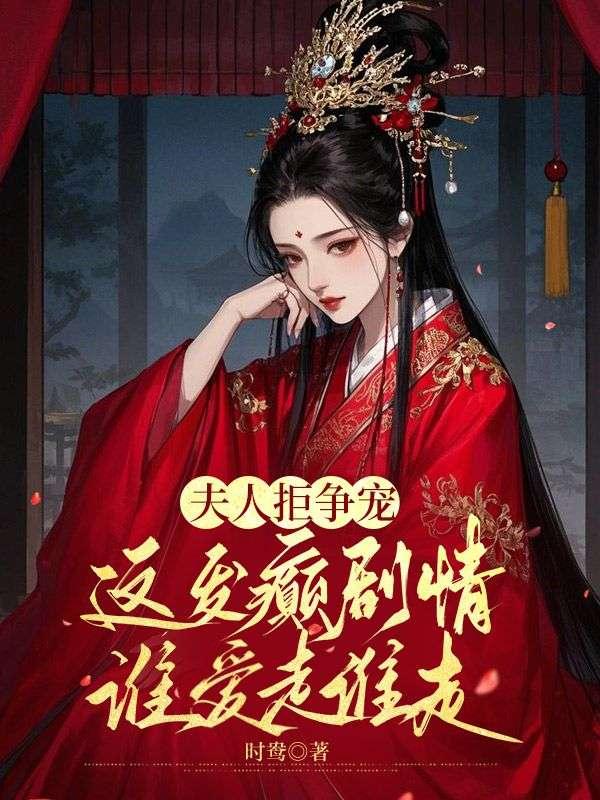 夫人duck不必