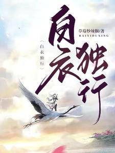 白衣逆行者图片