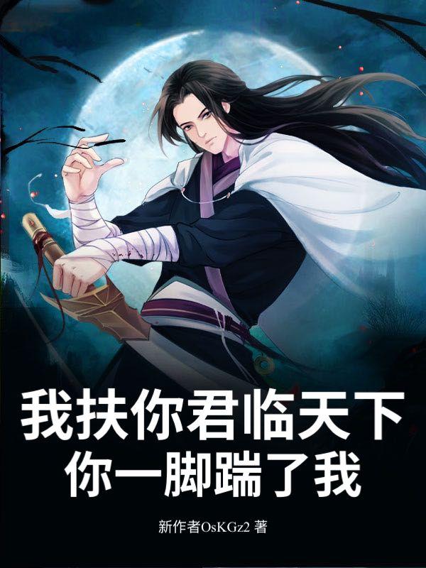 我扶你一把