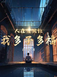 青大叔