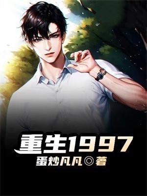从煤老板开始崛起