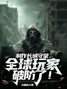 长城怎么制作