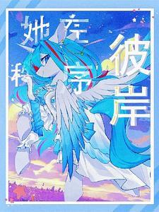 小马宝莉的故事