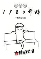 华娱从1980开始有几个女主