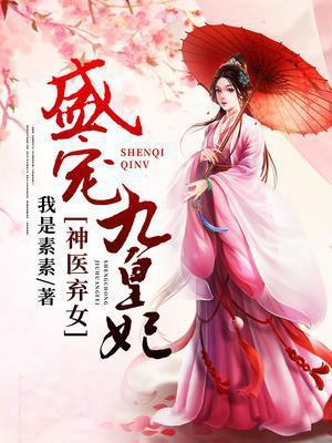 凤云倾轩辕夜澜