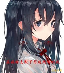 在病娇男主怀里肆意撒娇
