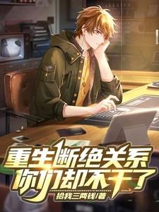 为什么我弟弟这么