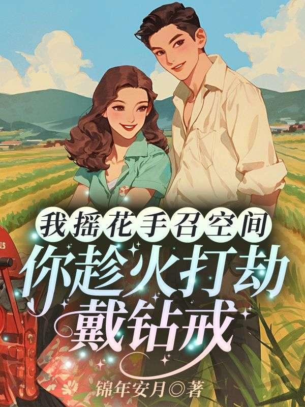 容我先虐渣txt