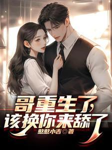 嚣张免费阅读无弹窗