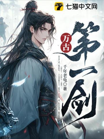 仙墟
