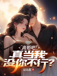 我当爹了